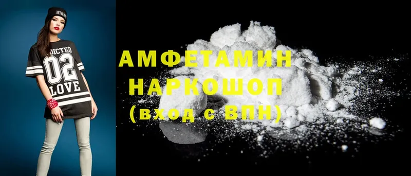 Amphetamine 97%  сколько стоит  Дальнегорск 