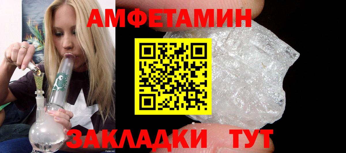 Amphetamine Premium  Дальнегорск  Amphetamine Premium  Amphetamine Premium  Amphetamine Premium 