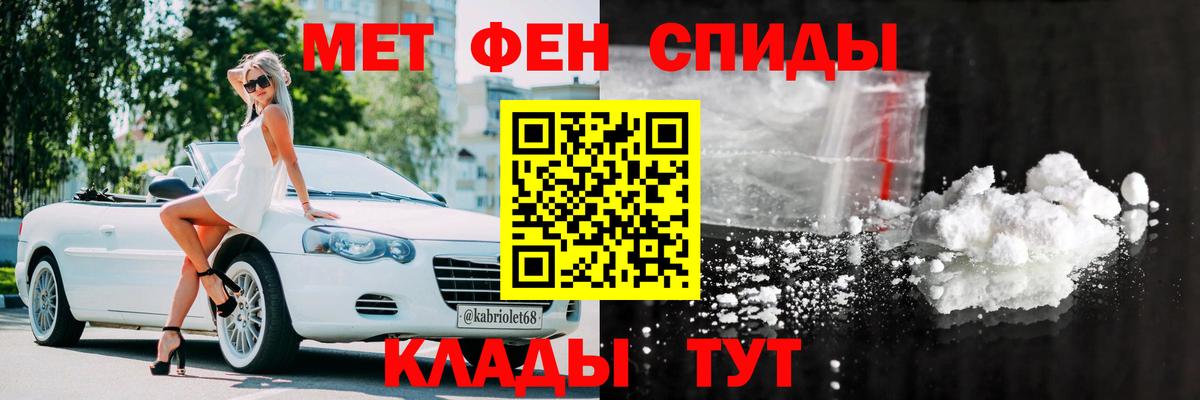 Amphetamine  kraken как войти  Дальнегорск  Amphetamine Розовый  АМФ  Вход с VPN 
