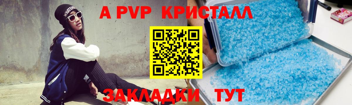 Alfa_PVP СК Дальнегорск