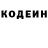 Кодеиновый сироп Lean Purple Drank Timo Kowal