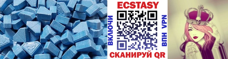 нарко площадка наркотические препараты  где продают наркотики  Дальнегорск  Ecstasy 250 мг 