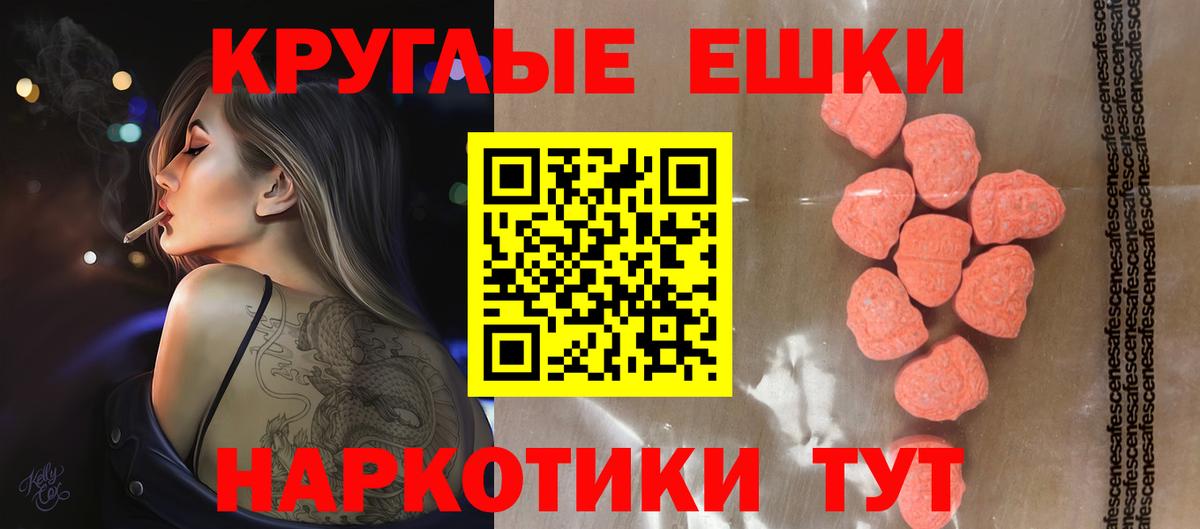 ЭКСТАЗИ Cube  Ecstasy Cube  Вход с VPN  Дальнегорск 