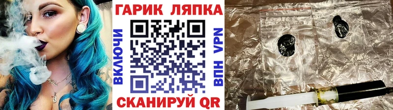 Гашиш hashish Дальнегорск