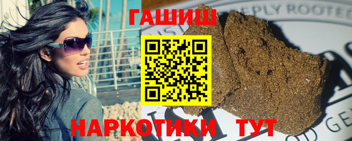 ГАШ Изолятор  Дальнегорск  ГАШ Изолятор 