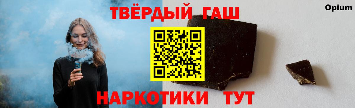 Гашиш хэш Дальнегорск