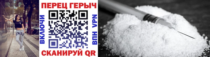 мега вход  Дальнегорск  Героин афганец 