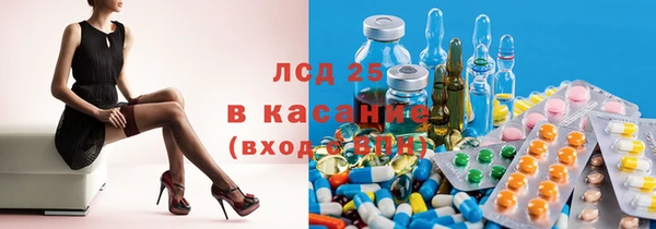 амфетамин Богородск