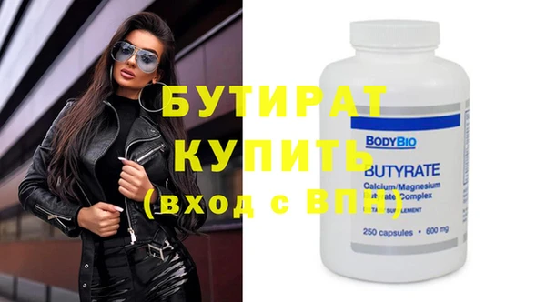 дистиллят марихуана Богородицк
