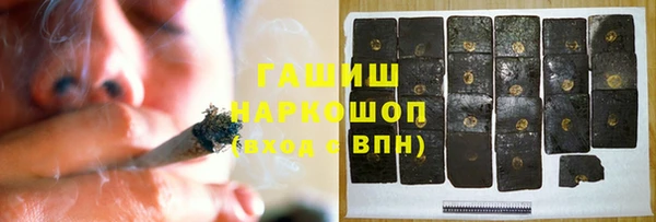 ALPHA-PVP Беломорск