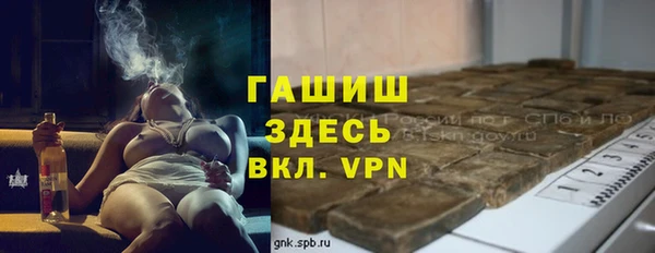 амфетамин Богородск