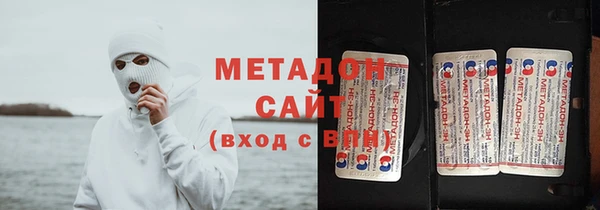 ALPHA-PVP Беломорск