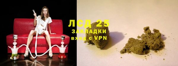 ALPHA-PVP Беломорск