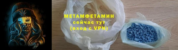 амфетамин Богородск