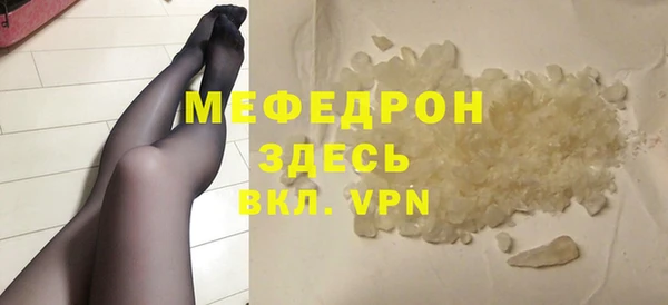 хмурый Белокуриха