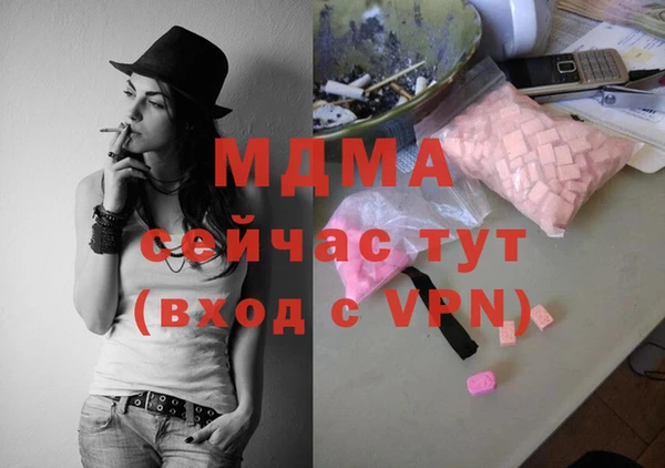 ALPHA-PVP Беломорск