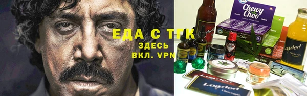хмурый Белокуриха