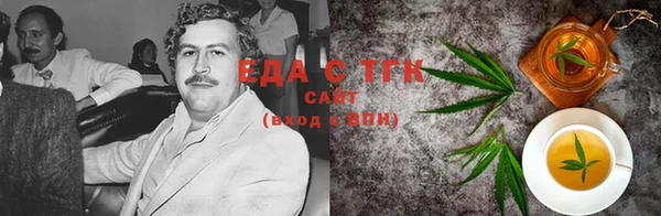 хмурый Белокуриха