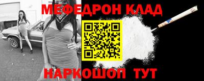 твердый Комсомольск-на-Амуре