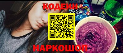 spice Коммунар