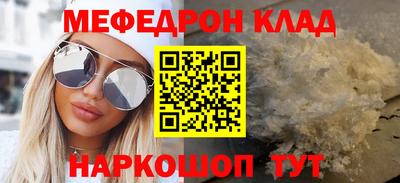 твердый Комсомольск-на-Амуре