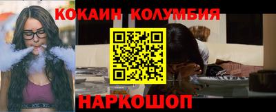 твердый Комсомольск-на-Амуре