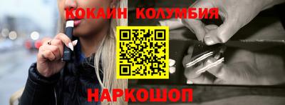spice Коммунар