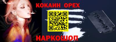 герыч Конаково