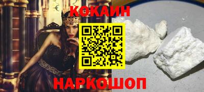 spice Коммунар