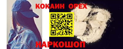 герыч Конаково