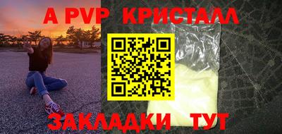 герыч Конаково