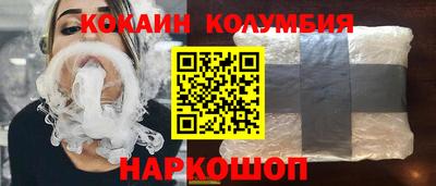 spice Коммунар