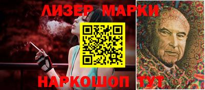 каннабис Ставрополь