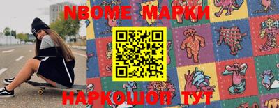 ПСИЛОЦИБИНОВЫЕ ГРИБЫ Славянск-на-Кубани