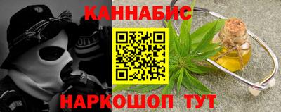 ПСИЛОЦИБИНОВЫЕ ГРИБЫ Славянск-на-Кубани