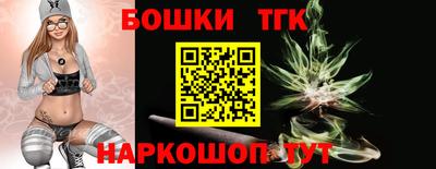 герыч Конаково