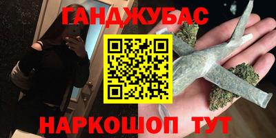 твердый Комсомольск-на-Амуре