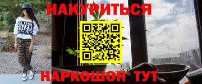 гидра Славгород