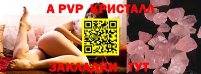 spice Коммунар
