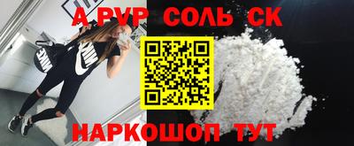 твердый Комсомольск-на-Амуре