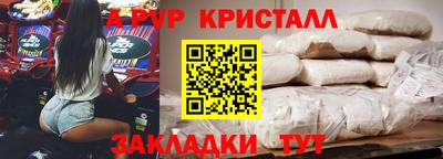 герыч Конаково