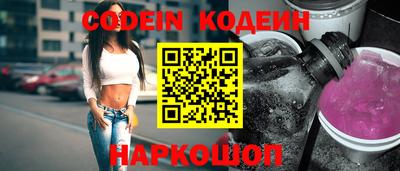 ПСИЛОЦИБИНОВЫЕ ГРИБЫ Славянск-на-Кубани