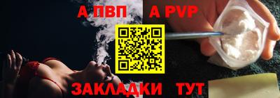 твердый Комсомольск-на-Амуре