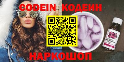 твердый Комсомольск-на-Амуре