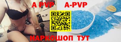 герыч Конаково