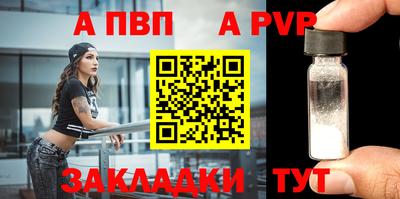 твердый Комсомольск-на-Амуре