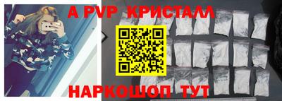 твердый Комсомольск-на-Амуре