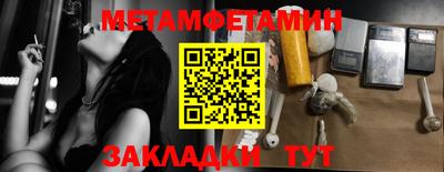 герыч Конаково