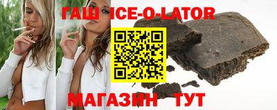 твердый Комсомольск-на-Амуре