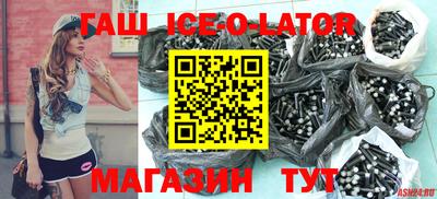 гидропоника Сланцы